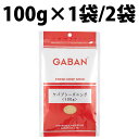 楽天1位 GABAN ギャバン ケバブ シーズニング 100g 1袋 2袋 香辛料 ケバブシーズニング スパイス カレー ハーブ カレー粉 ドライハーブ シシケバブ 牛 豚 鶏 チキンケバブ ラム 屋台 チキン シシカバブ トルコ料理 パン サンドイッチ