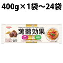 楽天1位 昭和産業 蒟蒻効果 パスタ 400g SHOWA 乾麺 麺 食物繊維 パスタ 食物繊維パスタ スパゲティ スパゲッティ こんにゃく 蒟蒻 グルコマンナ...