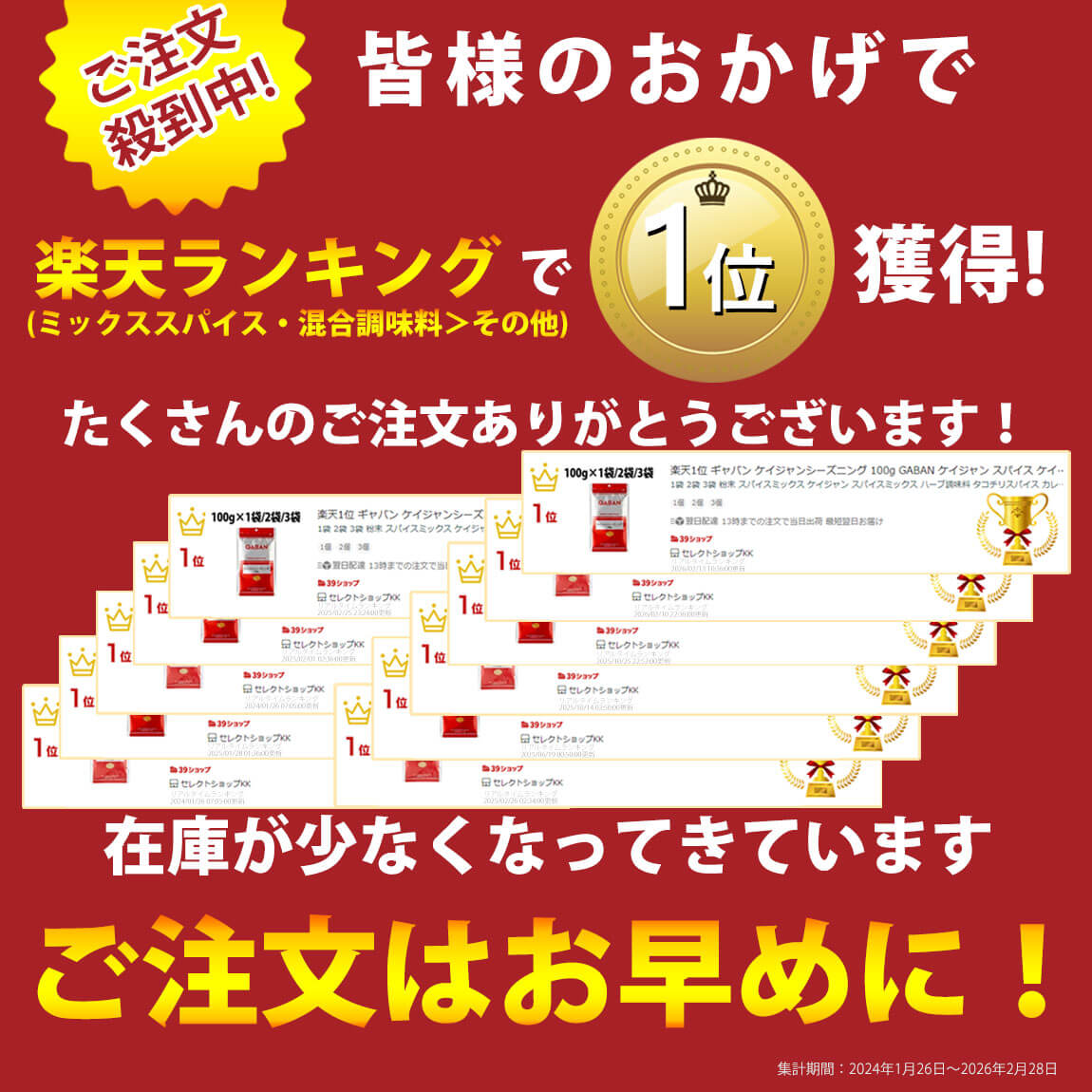 楽天1位 GABAN ギャバン ケバブ シーズニング 100g 1袋 2袋 香辛料 ケバブシーズニング スパイス カレー ハーブ カレー粉 ドライハーブ シシケバブ 牛 豚 鶏 チキンケバブ ラム 屋台 チキン シシカバブ トルコ料理 パン サンドイッチ kk1206-10000744 セレクトショップKK サンプル画像2