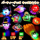 10個セット合計2420円割引 ハロウィン 光るおもちゃ フラッシュブレスレット 光るブレスレット お祭り 縁日 景品 ハロウィン 飾り 15セット ランダム販売 景品 縁日グッズ 光るビーズ ブレスレット 五個セット ビーズ遊び 子供・大人対応可 ハロウィングッズ 装飾 プレゼント