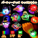 15個セット(合計225個) ハロウィン 光るおもちゃ フラッシュブレスレット 光るブレスレット お祭り 縁日 景品 ハロウィン 飾り 15セット ランダム販売 景品 縁日グッズ 光るビーズ ブレスレット 五個セット ビーズ遊び 子供・大人対応可 ハロウィングッズ 装飾 プレゼント