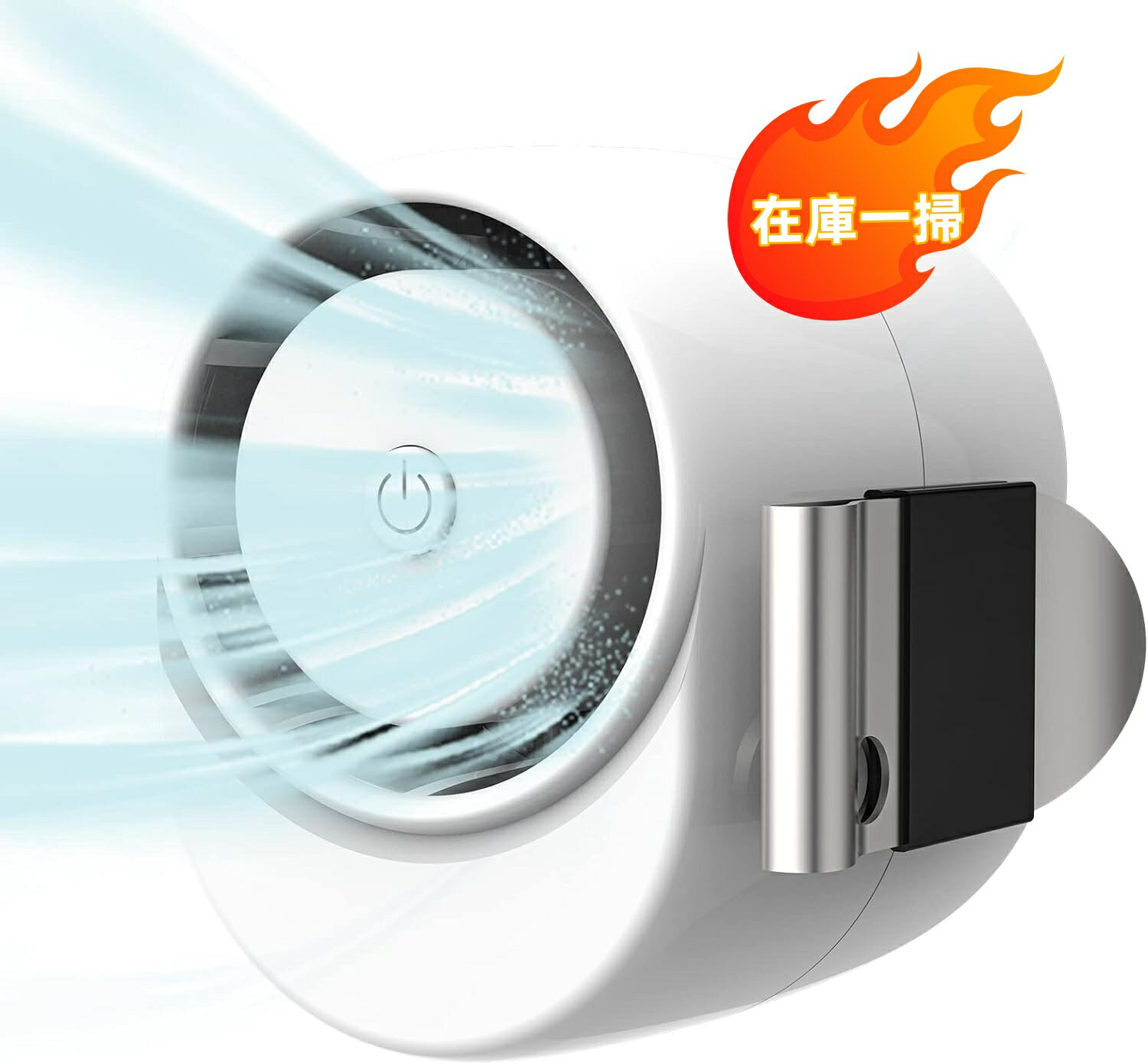 扇風機 クリップ 小型 静音 軽量 1200mAh 3段階風量調節 2024年最新型 クリップファン USB充電式 ミニ 360°送風調節 おしゃれ 女性向け 腰掛け ストラップ付き 熱中症対策 暑さ対策 旅行/自宅/オフィス用/お祭り/花火大会/ショッピングなど適用 送料無料