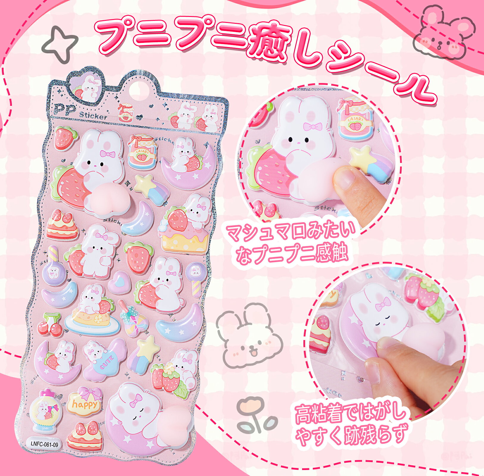 コウペンちゃん ボンボンドロップシールはどこで売ってる？販売店 