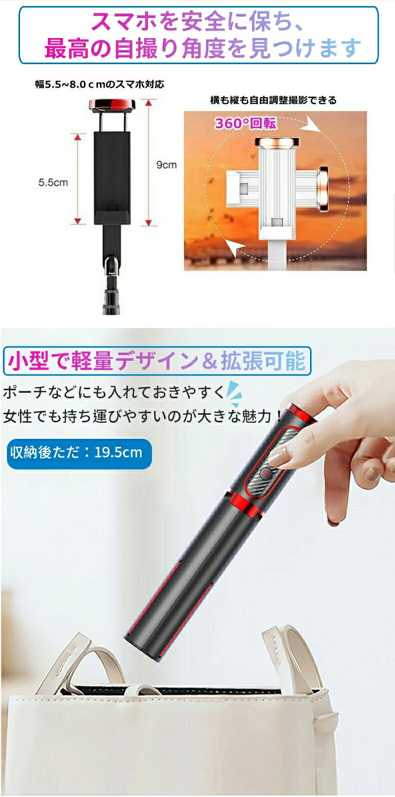 ケーアンドケーショップの自撮り棒 セルカ棒 三脚 リモコン付 Bluetooth じどりぼう じどり棒 スマホ三脚 ミニ三脚 無線 美顔 自分撮り 自撮り スマホ シャッター付き 8段階伸縮調節 最長1.04m 360度回転 折り畳み 軽量 iphone Android 対応｜アングル2