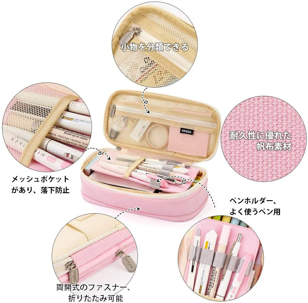 ＼新作色登場！／ペンケース 大容量 筆箱 マチ拡張 多機能 筆袋 韓国 女子 シンプル ペンタテ ペン入れ 化粧ポーチ 薬ポーチ かわいい 小学生 中学生 高校生 中学 高校 学生 社会人 おしゃれ 便利 送料無料 kkandkandshop-10000017 ケーアンドケーショップ サンプル画像3