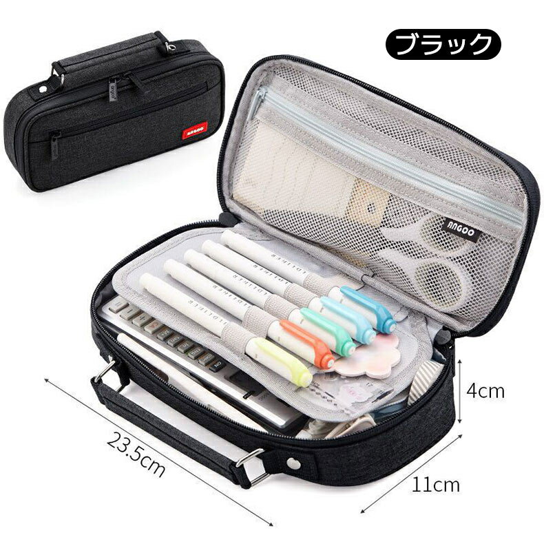 楽天市場】ペンケース 大容量 多機能（カラーブラック）（文房具・事務