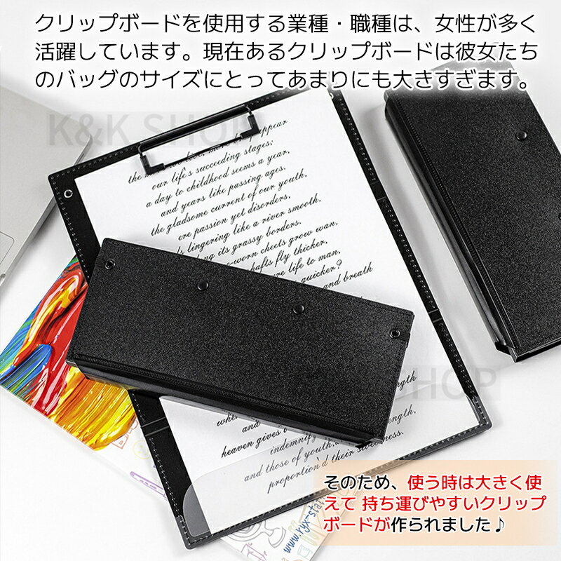 クリップボード 3つ折り レターサイズ バインダー a5 ファイルボード 多機能 メモ 資料ケース フォルダー 折りたたみ 書類 収納 伝票 小さめ おしゃれ ブリーフケース 書きやすい 持ち運び 事務用品 シンプル 会議パッド カルテ 会計 あす楽 送料無料 2