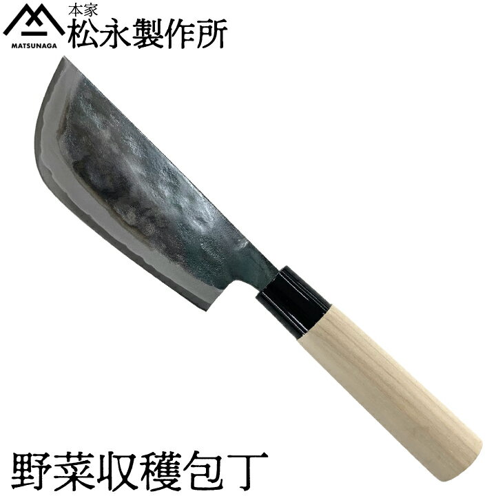 楽天市場】浅野木工 収穫包丁の通販
