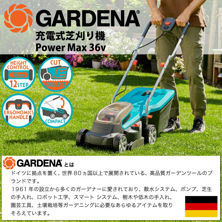 【本体のみ】高性能ブラシレスパワープラスモーター採用!刈られた草を効率的に収集...
