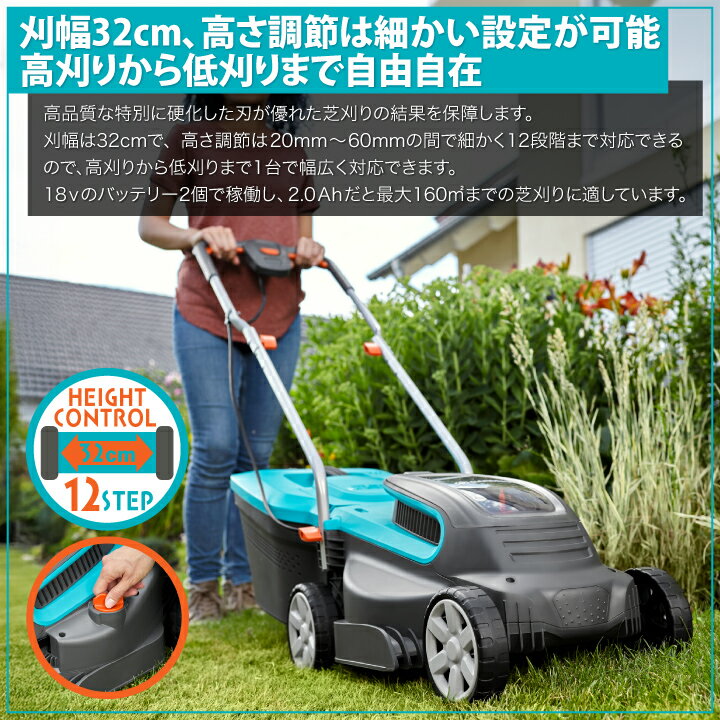 【本体のみ】高性能ブラシレスパワープラスモーター採用!刈られた草を効率的に収集...
