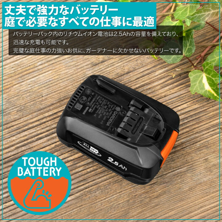 GARDENA �����ƥ�Хåƥ꡼ P4A PBA 18V/45 �ʥ�����।���� �����ӡˡ�18V��2.5Ah��1�ġ�ñ�ʡ� 14903-57�������Ŵ����°����Ƥޤ���