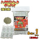 【屋内用】ハクビシン 忌避剤 ハクビシンよグッバイ (50g×6包入) 1袋<24平米分> ハクビシン 撃退 ハクビシン 対策 ハクビシン 寄せ付けない ハクビ...