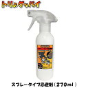 福農産業 愛農 防鳥テープ 鳥よけ赤銀テープ ストライプ 24mm×100m G-24A 【3巻】