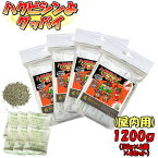 【送料無料】ハクビシンよグッバイ（屋内用）使いやすい小袋タイプ（50g×6包入）4個セット＜96平米分＞忌避剤 ハクビシン駆除 ハクビシン撃退 はくびしん アライグマ対策 あらいぐま ねずみ 屋根裏 害獣駆除 天井裏住み着き 食品倉庫 お得 天井裏 音 コツコツ 動物