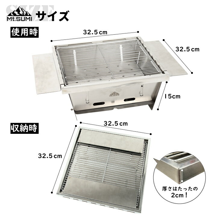Mt.SUMI（マウントスミ）バーベキューコンロ　パーフェクトグリル　スクエア　焚き火台　ポータブルグリル　BBQ　キャンプ用品 男前ファイアグリル