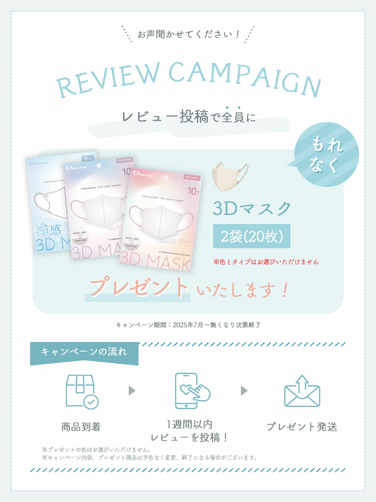 ＼期間限定クーポンで最安685円／ 日傘 折りたたみ日傘 日本JIS認証済 2025新型 完全遮光 軽量 晴雨兼用 レディース 6本骨 uvカット 折り畳み傘 軽量 おりたたみ傘 紫外線対策 日焼け対策 アイスクリーム傘 Heart Mark