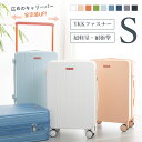 【期間限りSALE】\クーポンで最安2980円/ スーツケース sサイズ キャリーケース キャリーバッグ YKKファスナー使用 可愛い 軽量設計 360度回転 大容量 海外旅行 国内旅行 TSAロック機能搭載 GURAMU