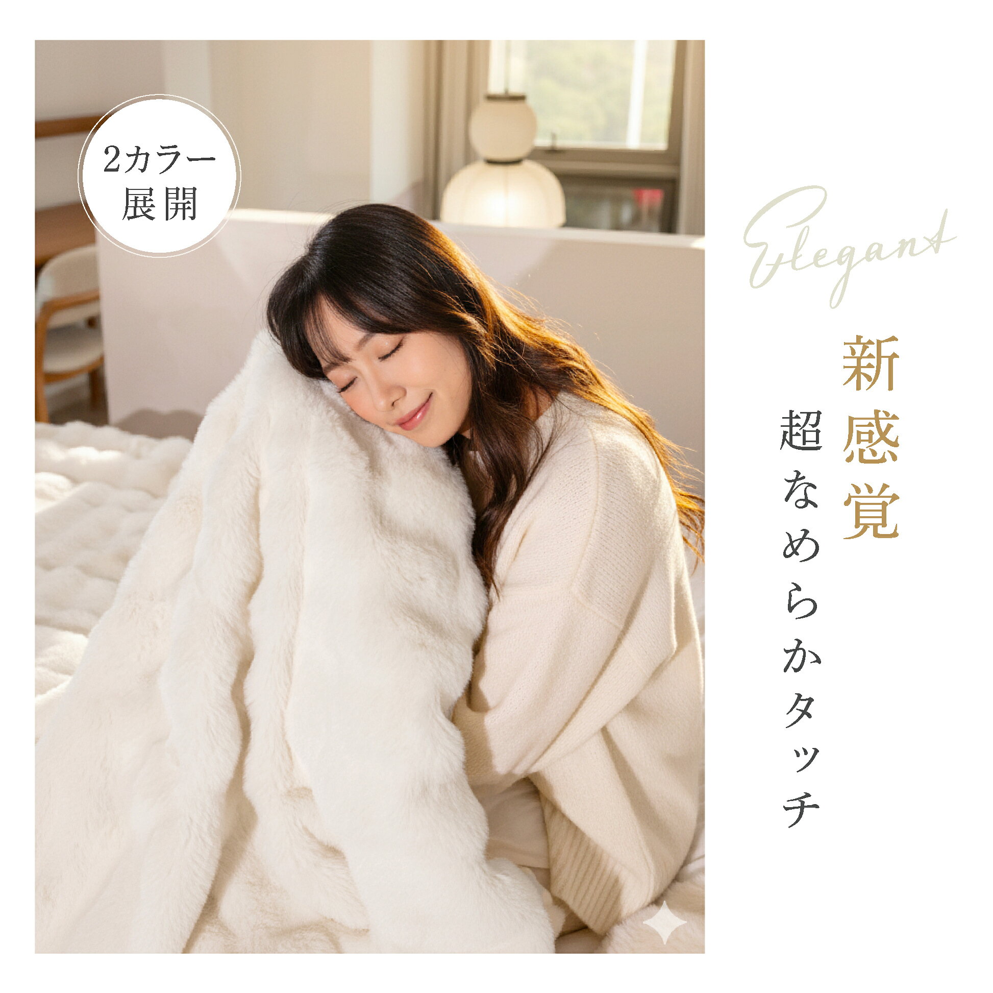 毛布 ブランケット もこもこ毛布 モコモコ とろとろ ふわふわ シングル セミダブル ダブル ハーフ ふわもこ ふわとろ ポコポコ ひざ掛け 厚手 秋冬 kkbussan-10000228 GURAMU TOKYO サンプル画像3