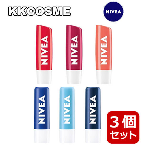 選べる3個セット nivea ニベア リップ