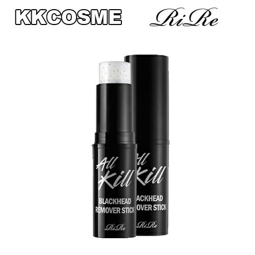 ★お得2本セット毛穴すっきり大作戦！★[RIRE ]All Kill Blackhead Remover Stick オールキル・ブラックヘッドリムーバ…