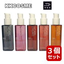 選べる3個セットMiseen Scene ミジャンセン リニューアル パーフェクト セラム 5種 各80ml ヘアオイル ダメージケア 正規品 韓国コスメ