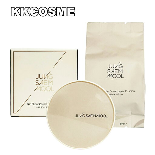 jung saem mool ジョンセンムル スキンヌーダーカバーレイヤークッション spf50+ pa+++ 詰め替え用付き ベースメイク 韓国コスメ 正規品 jung saem mool ジョンセンムル スキンヌーダーカバーレイヤークッション spf50+ pa+++ 詰め替え用付き ベースメイク 韓国コスメ 正規品