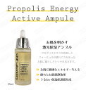 2個セット CNP チャアンドパク プロポリス エネルギー アクティブ アンプル 35ml+35ml 美容液 韓国コスメ 正規品 送料無料