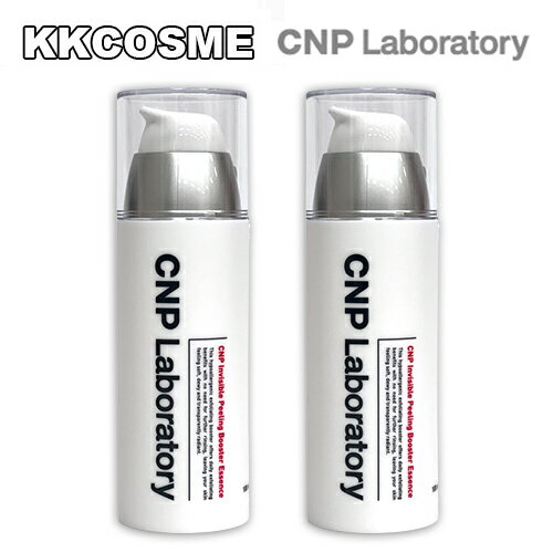 【2本セット】CNP Laboratory チャアンドパク インビジブル ピーリング ブースター エッセンス 100ml x 2本 角質ケア 保湿力強化 美容液 韓国コスメ 基礎化粧品 正規品