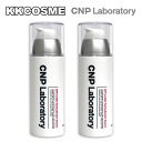 【2本セット】CNP Laboratory チャアンドパク インビジブル ピーリング ブースター エッセンス 100ml x 2本 角質ケア 保湿力強化 美容..