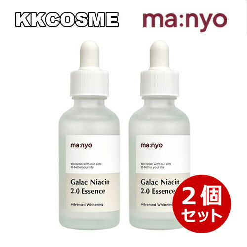 魔女工場 美容液 2個セット 魔女工場 マニョ manyo ガラクナイアシン2.0エッセンス 50ml 美容液 エッセンス 爽やかなテクスチャー 韓国コスメ 正規品 送料無料