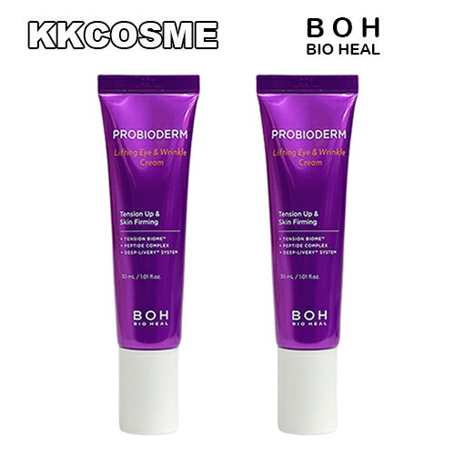 bio heal boh バイオヒールボ プロバイオダーム リフティング アイリンクルクリーム 30ml 2 ダブル企画 アイクリーム 韓国コスメ 正規品 送料無料