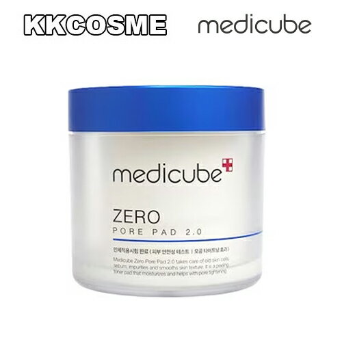 medicube メディキューブ ゼロ 毛穴 パッド 2.0 毛穴整え拭き取りパッド 化粧コットン 簡単お肌管理 韓国コスメ 正規品 送料無料