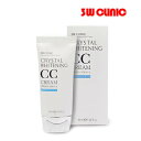 i3W CLINICjNX^CCN[SPF40 PA+++50ml I2