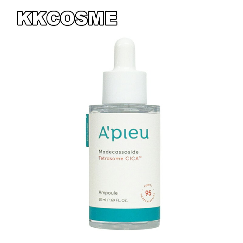 apieu オピュ アピュ マデカソサイドテトラソームシカアンプル 50ml 大容量 美容液 スキンケア 単品 韓国コスメ 正規品