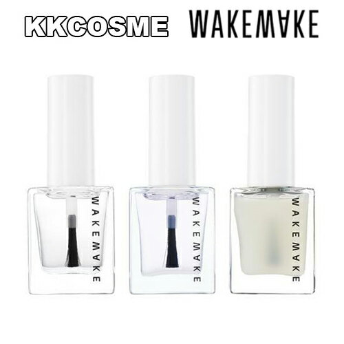 wakemake ウェイクメイク ネイルガン トップ&ベースコート ジェルトップ / マットトップ / ベース 各8ml ネイルケア ペディキュア 単品 韓国コスメ 正規品