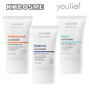youlief ユーリーフ 日焼け止め ウォータープルーフサンクリーム エッセンスサンクリーム アクアサンクリーム spf50+ pa++++ 各50ml 単品...