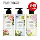 on the body オンザボディ 選べる3個セット カシミア パフューム ボディ ローション 各400ml 香水ような香り 韓国コスメ 正規品