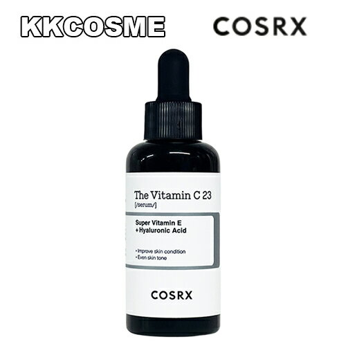 COSRX コスアールエックス ザビタミンC23セラム 20g ビタミンセラム 美容液 スキンケア 単品 韓国コスメ 正規品