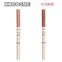 etude house エチュードハウス 涙袋メーカー キュートアイズメーカー 涙袋グリッター アイライナー グリッターアイシャドウ 韓国コスメ 正規品