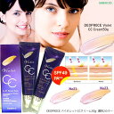 GREEN COS グリーンコース DEOPROCE バイオレットCCクリーム SPF49 PA++ 50g- 選択2カラー