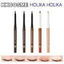 新カラー追加 holika holika ホリカホリカ メロー グライディング ペンシルライナー 各0.3g カラーアイライナー ペンシルアイライナー ..