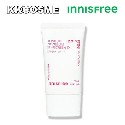 innisfree イニスフリー トーンアップ ノーセバム サンスクリーン EX SPF50+ PA++++ 60ml 日焼け止め UVカット サンケア ベースメイク 韓国コスメ 正規品 送料無料