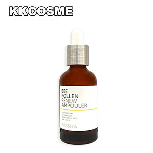 missha ミシャ ビーポーレン リニュー アンプル 40ml 美容液 スキンケア 単品 韓国コスメ 正規品 送料無料 missha ミシャ ビーポーレン リニュー アンプル 40ml 美容液 スキンケア 単品 韓国コスメ 正規品 送料無料