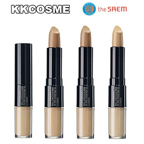 ☆数量限定☆(the saem ザセム) Cover Perfection Ideal Concealer Duo カバーパーフェクションアイディールコンシーラーデュオ 選択3種類 コンンシーラースティック ★安心・最安値・送料無料・韓国コスメ★