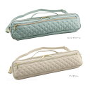 【数量限定】フルートケースカバー Legato Largo × Pearl Flute レガートラルゴ パールフルート キルティングケースカバー C・H管両用 LL-FLCH2