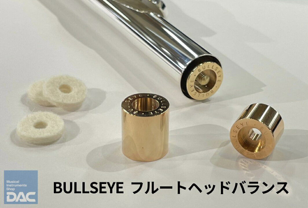 フルートヘッドバランス BULLSEYE（ブルズアイ）