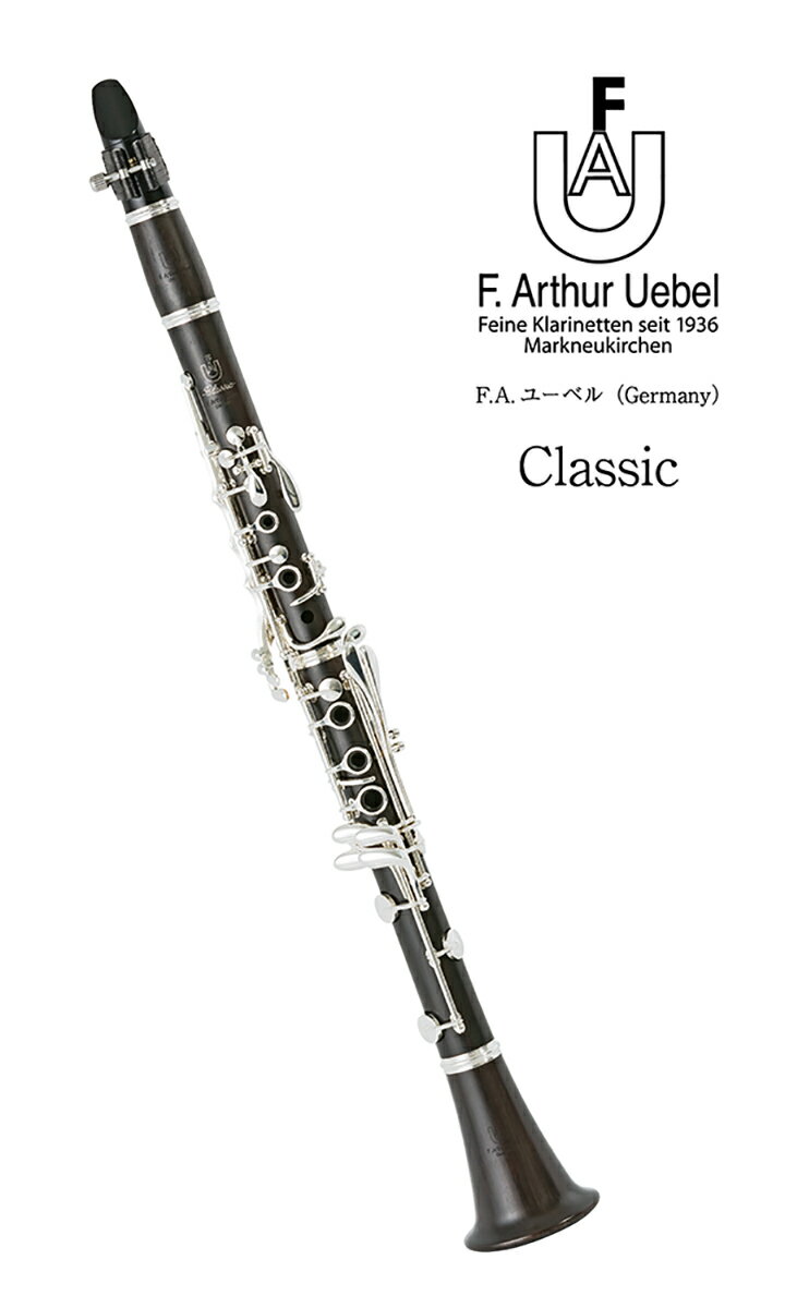 楽天市場】クラリネット バレル リング(木管楽器|管楽器 楽天市場】クラリネット バレル リング(木管楽器|管楽器