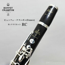 B♭管クラリネット Buffet Crampon（ビュッフェ・クランポン）France RC