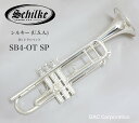 B♭管トランペット Schilke（シルキー）USA 高橋 敦＆田中 敏雄プロデュース Soloiste series（ソロイスツシリーズ）SB4-OT SP