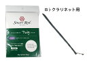 PROTEC A120 Microfiber Swabs（スワブ）〈プロテック〉